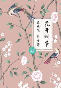 扑倒吧，少爷
