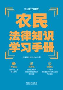 为了还债我被逼混娱