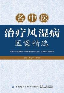 青锋匕