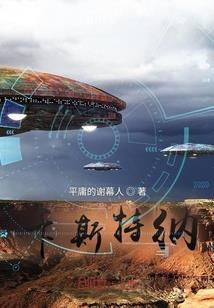 帝先生你太太有点蠢