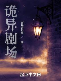 落海棠