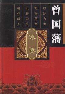 终合一