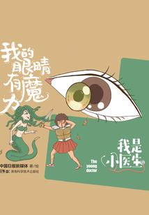 琉璃月倾城