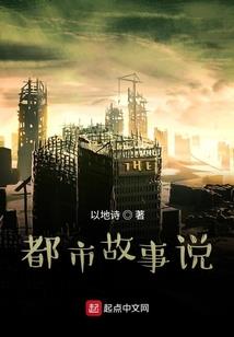 魔幻复仇三千金