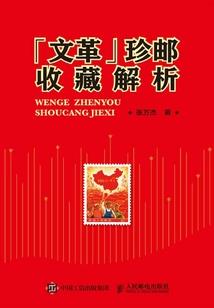 我欲成龙