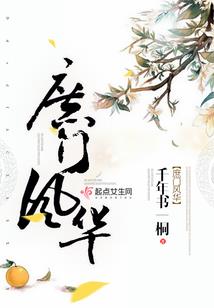 破祭重生