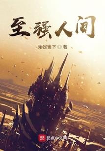 魔主岛