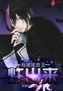 青春有她