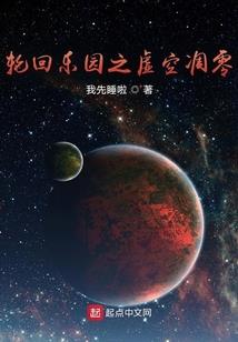 神幻穿越小说天下任我行