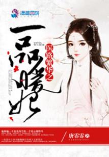 孟婆是佳人