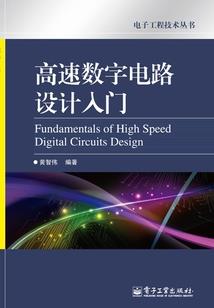 帝尊宠妃很傲娇