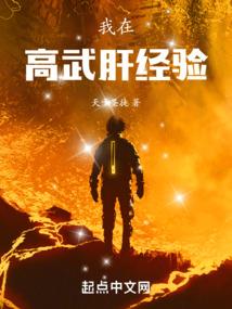 弑梦科学