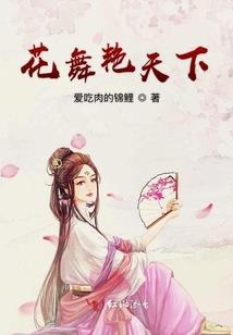 请亮血条