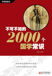 讨疑弥天