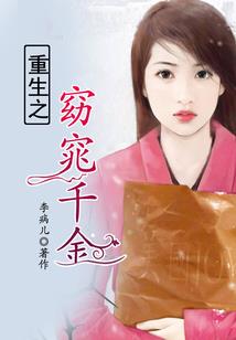 恨你千万年，不及你的情话