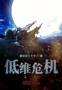恶魔校草：帝国甜心太嚣张