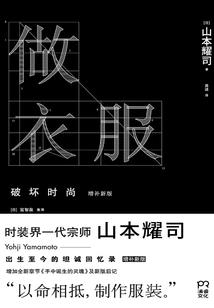 跑什么啊冒险者