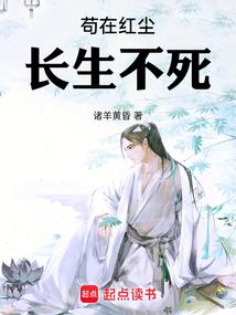 人间地狱火