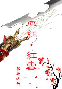 游戏洪荒