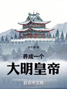 武道之祖混沌掌控者