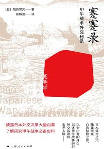 九灵议事