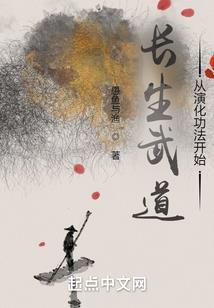 无限自黑失败