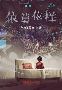 梦入，青玄