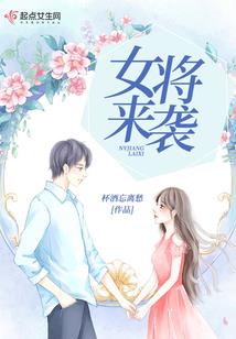 凌绝战帝
