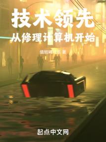 遮天：成仙后，我谋划万古