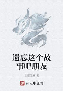 太古之菩提泪