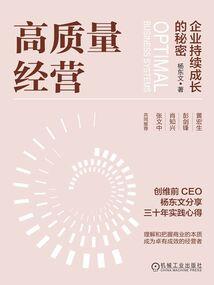 戟舞风云