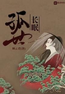 问道证尘