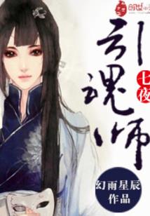 一品孟婆汤