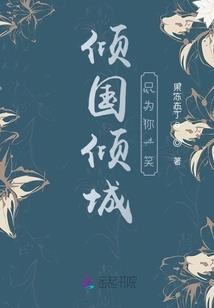 丐世天众