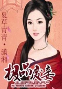 瑟救自