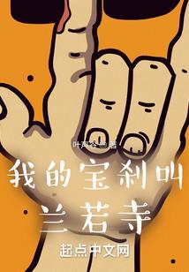 其实我是个反派