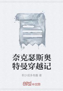 斗战仙尊