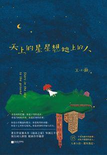 别丢掉我记得