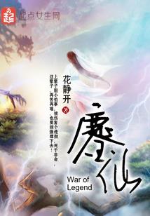 嫡女为相之女子当自强