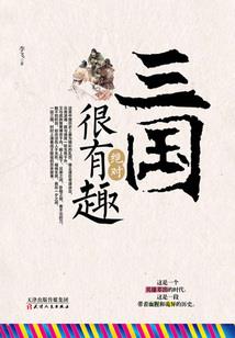 穿书之攻略那个男配