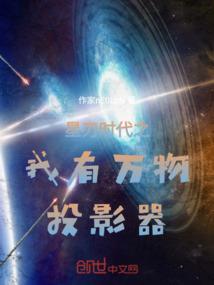 法师之神的传说
