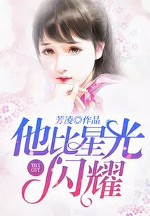 登锋造极