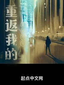 九龙逆天骨