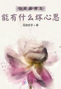 那些年姐遇到的奇葩