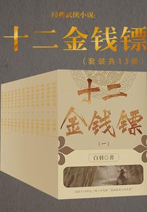 和狐仙老婆同居的日子
