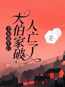 诡灵谈