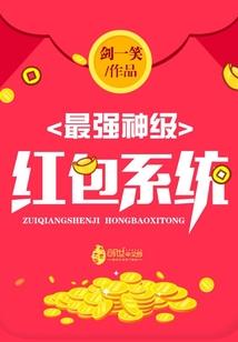西游逍遥记