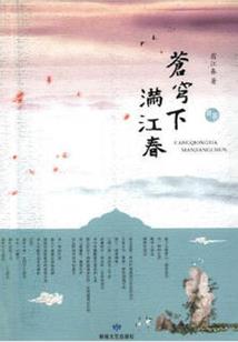 妃常了得：王爷请靠边