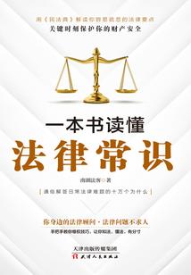 瀚海奇闻录