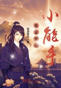 未世拯救